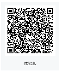 員工端體驗版二維碼.png