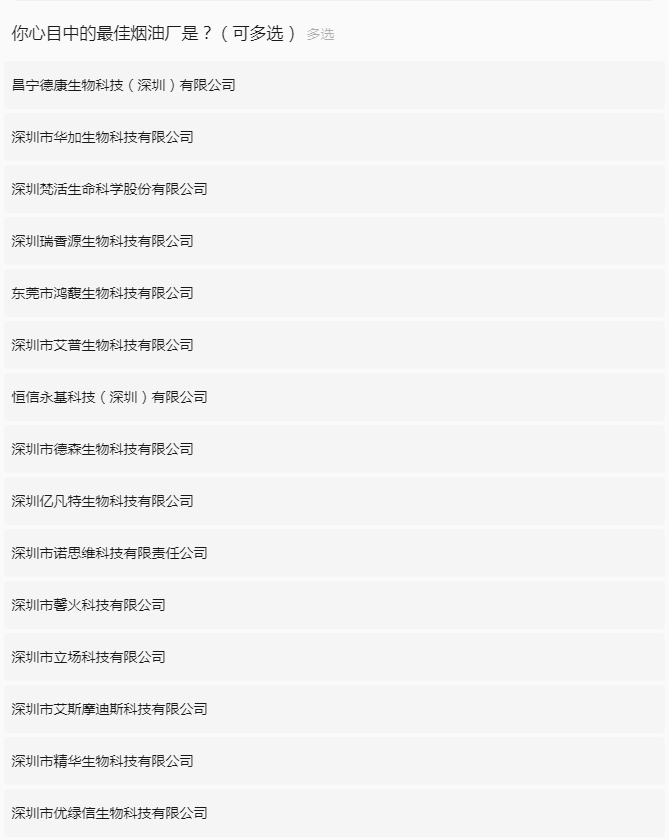 企業(yè)微信截圖_17115948872906.png