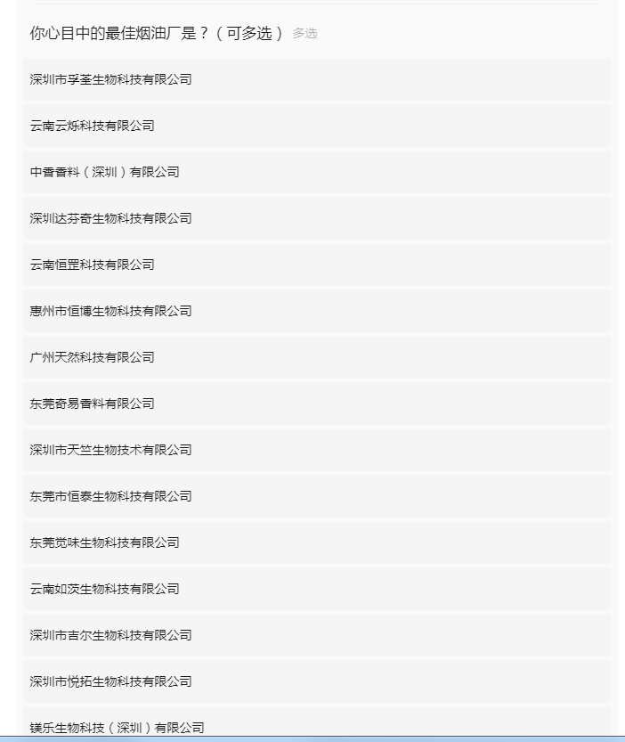 企業(yè)微信截圖_17116179987906.png