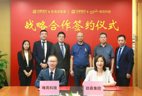 企業(yè)微信截圖_17158563876121.png