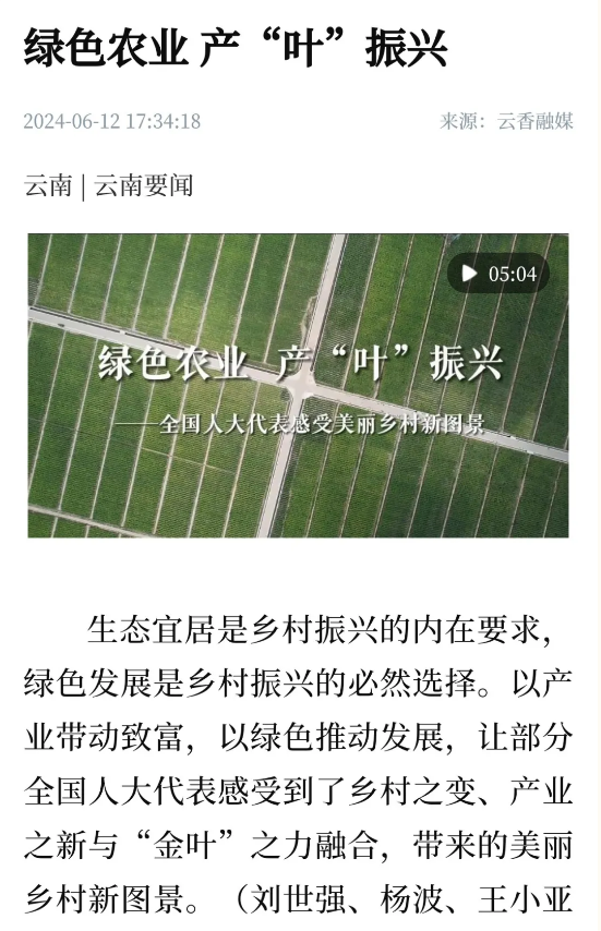 企業(yè)微信截圖_17182770626240.png