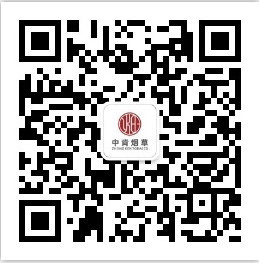 中肯煙草.png