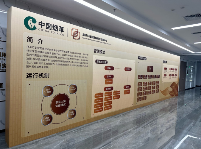 企業(yè)微信截圖_20240717151722.png