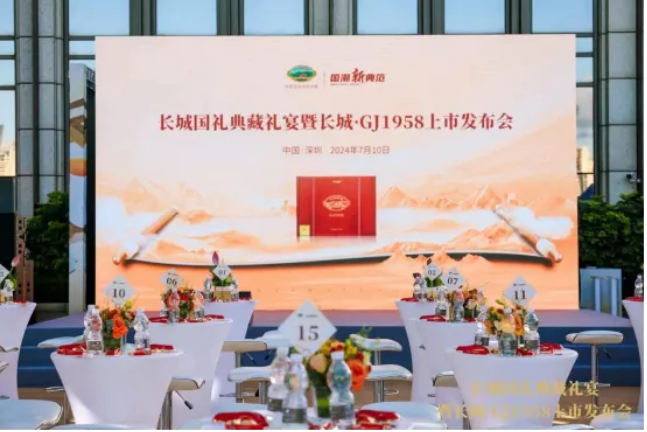 企業(yè)微信截圖_20240722135546.png